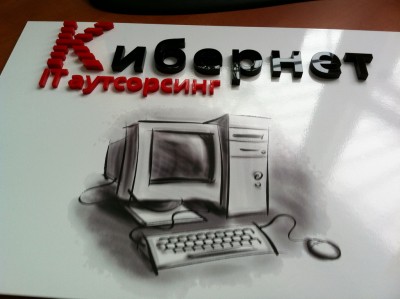 tablichka_новый размер.JPG