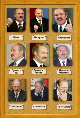 лукашенко .jpg