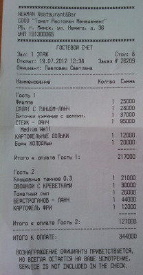 2012-07-19 14.14.44.png