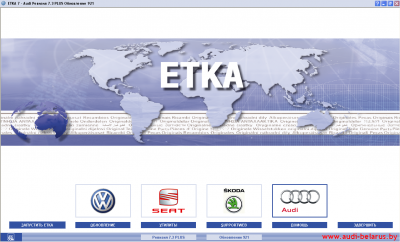ETKA скриншот 1.png