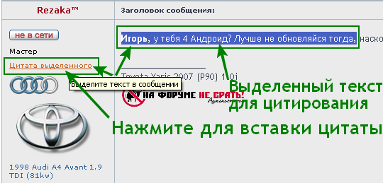 Цитирование.png