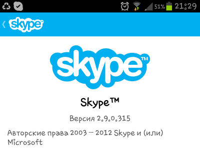 2012-10-06 21.32.09.png