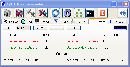 ADSL 2,4-24МБит-с 23.10.2012г.png