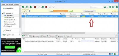 Atlant_telecom_10mb.jpg