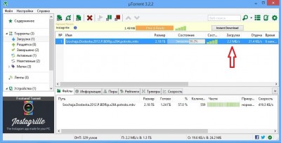 Atlant_telecom_10mb_2.jpg