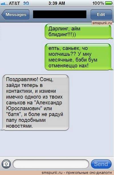1356067092_07.jpg
