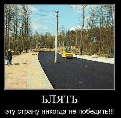 дорога.jpg