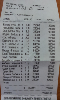 2013-02-02 18.33.12.png