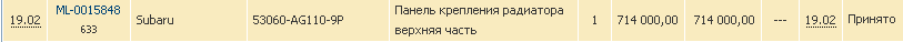 1361274696-clip-2kb[1].png