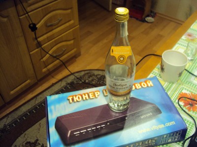 АКтиватор.jpg