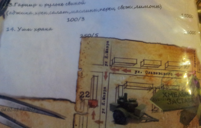 2013-03-06 21.52.33.png