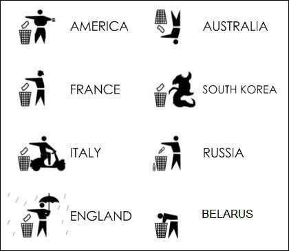 мусор.jpg