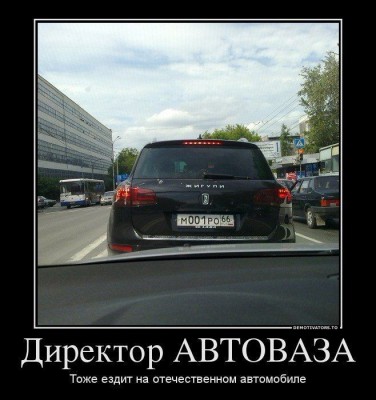 жигули.jpg