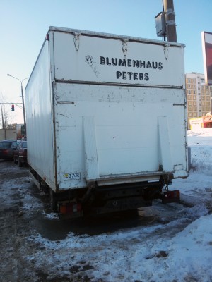 2013.03.26 09-00-31 Blumenhaus Peter, сзади, 1024.jpg