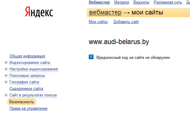 yandex.jpg