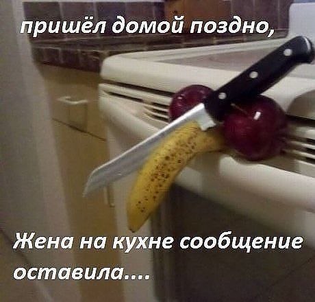банан.jpg