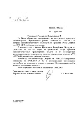 1022-2.jpg