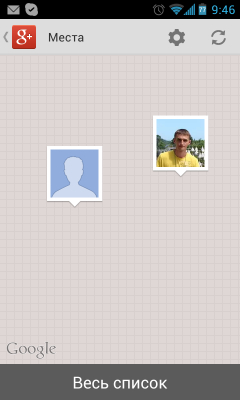 Screenshot_2013-07-22-09-46-45.png