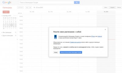 kalendar_google.jpg