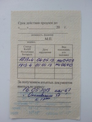 20130515_100055.jpg