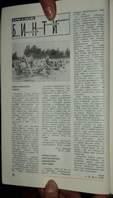 6671201iau.jpg