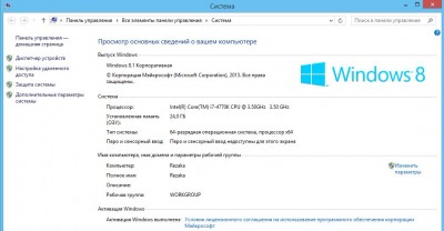 Windows 8.1.jpg