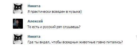 рэп.jpg