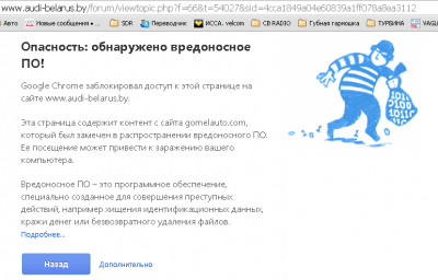 гомель.png