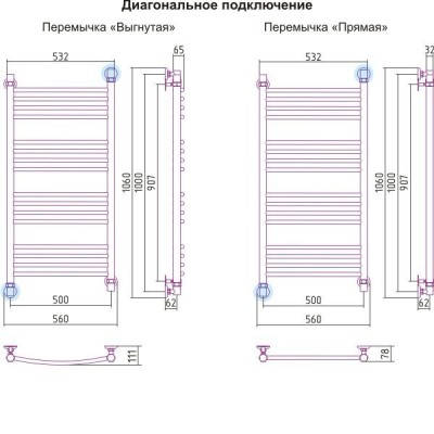 Сунержа диагональное подключение.jpg