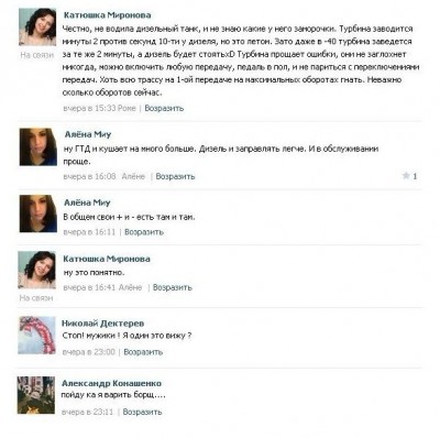 борщ.JPG
