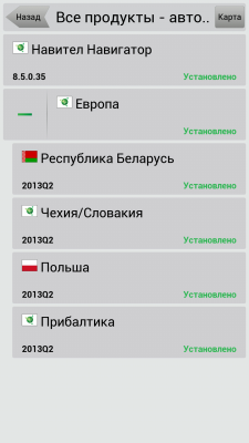 2014-02-03-09-07-32.png