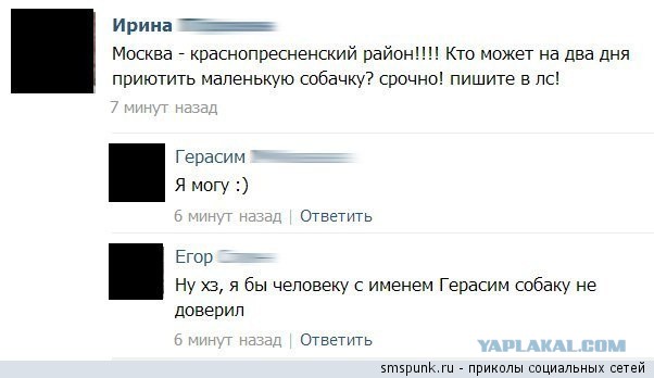 прик.jpg