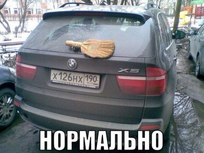 дворник.jpg