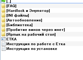 Hardlock и Эмулятор.png