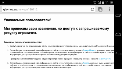 Screenshot_2014-08-05-11-19-50.png
