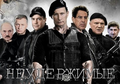 Неудержимые.jpg