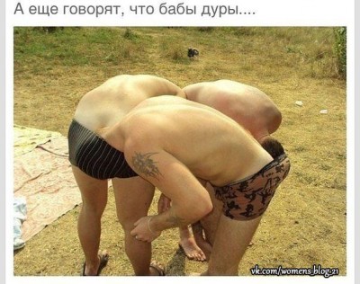 Говорят.jpg