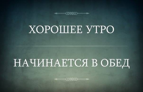 утро.jpg