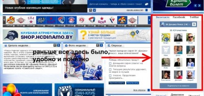 Динамо.jpg