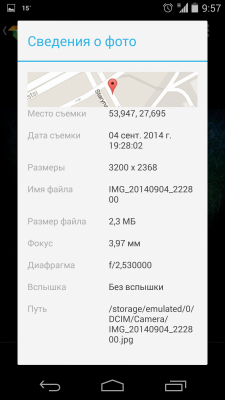 Screenshot_2014-09-12-09-57-04.png