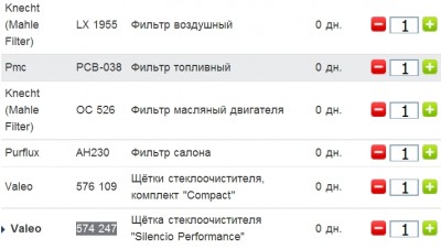 Зап.части.jpg
