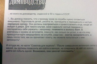 domovodstvo.jpg