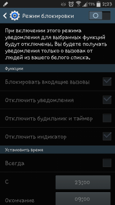 Screenshots_2014-10-29-02-23-52.png