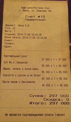 2014-11-04 14.10.50.jpg