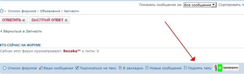 podnat.jpg
