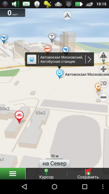 Screenshot_2014-11-25-10-15-44.png