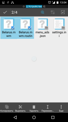 Screenshot_2014-12-05-13-04-15.png