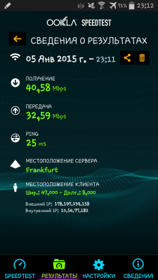Screenshots_2015-01-05-23-12-37.png (674.29 KiB) 3401 просмотра Screenshots_2015-01-05-23-12-37.png