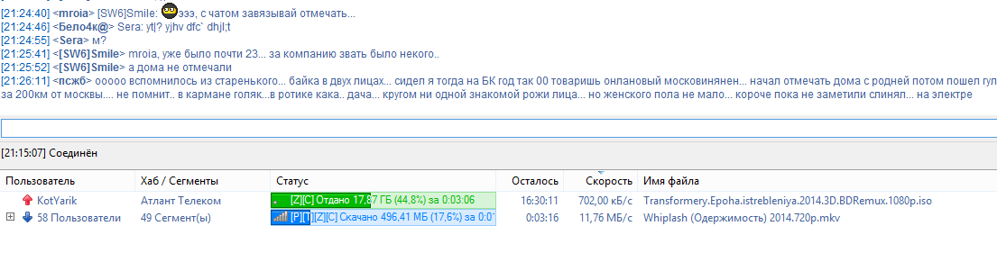 Безымянный.png
