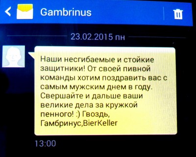 2015-02-23 13.06.59.jpg